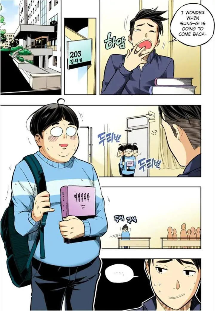 Skill Of Lure Chapter 36 - Page 12