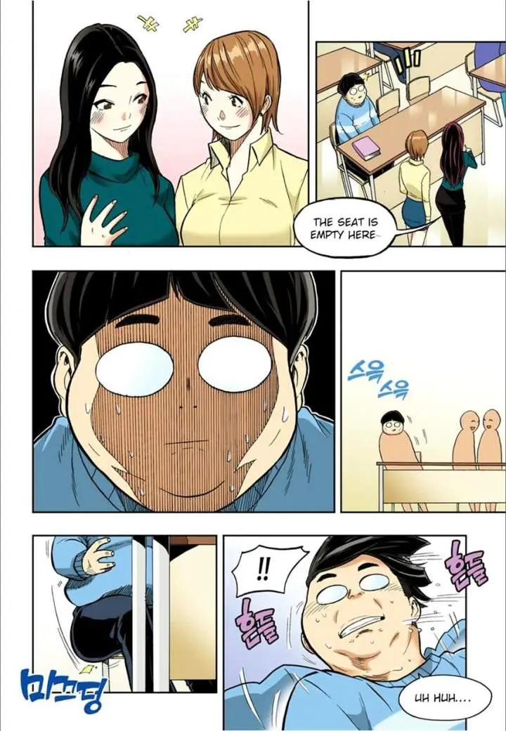 Skill Of Lure Chapter 36 - Page 13