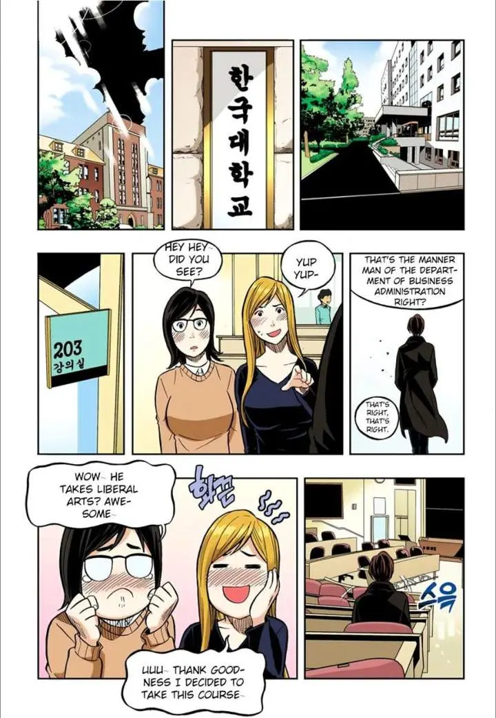 Skill Of Lure Chapter 36 - Page 2