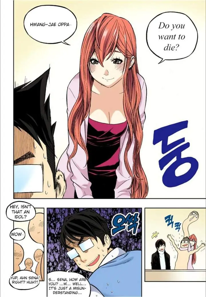Skill Of Lure Chapter 36 - Page 5