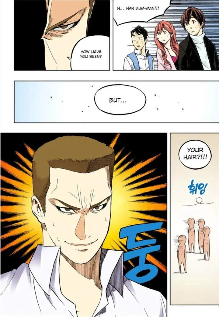Skill Of Lure Chapter 36 - Page 7