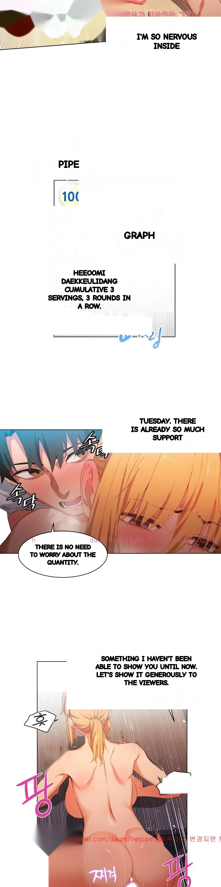 Skill Of Lure Chapter 37 - Page 11