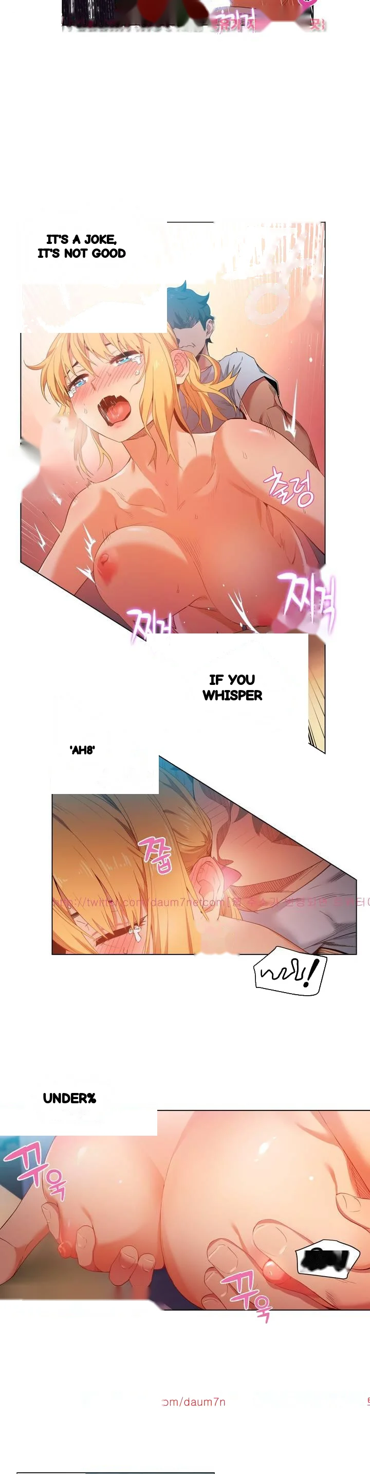 Skill Of Lure Chapter 37 - Page 12