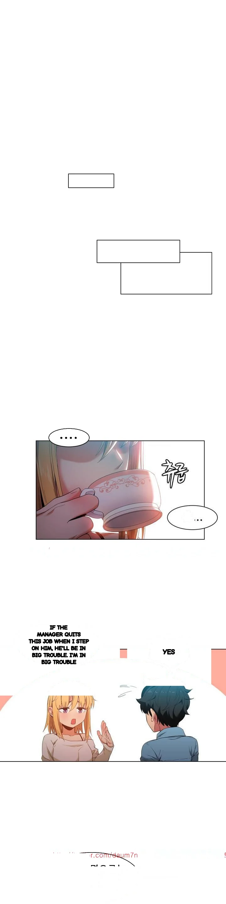 Skill Of Lure Chapter 37 - Page 15