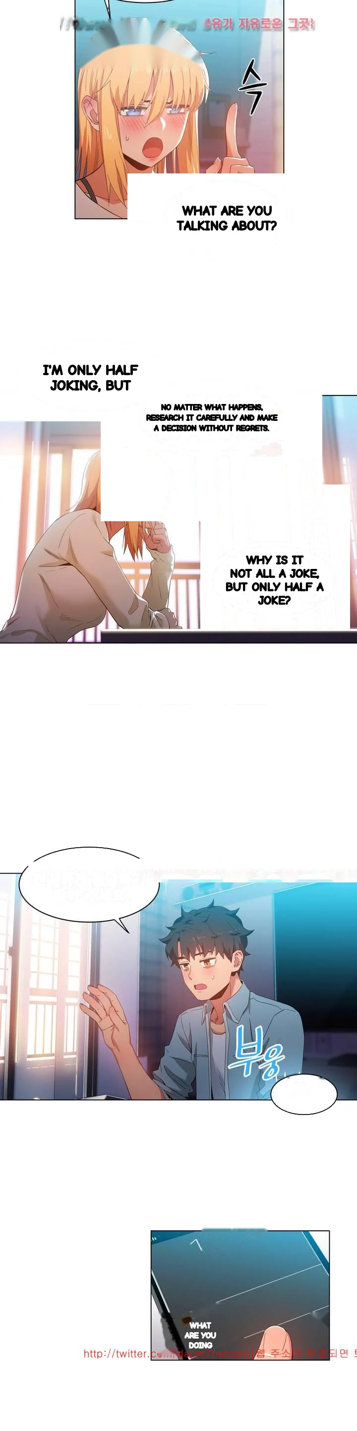 Skill Of Lure Chapter 37 - Page 16