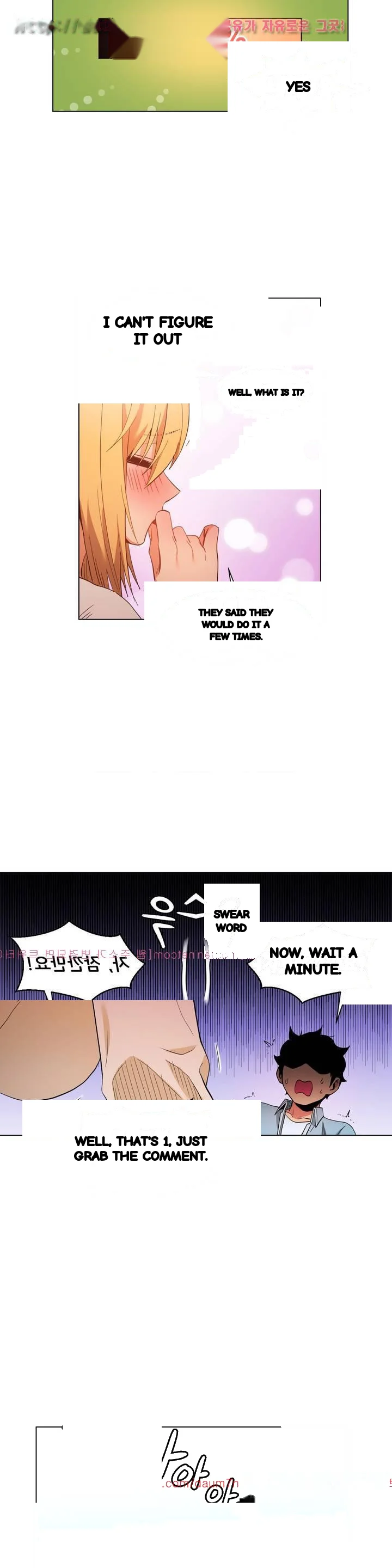 Skill Of Lure Chapter 37 - Page 20