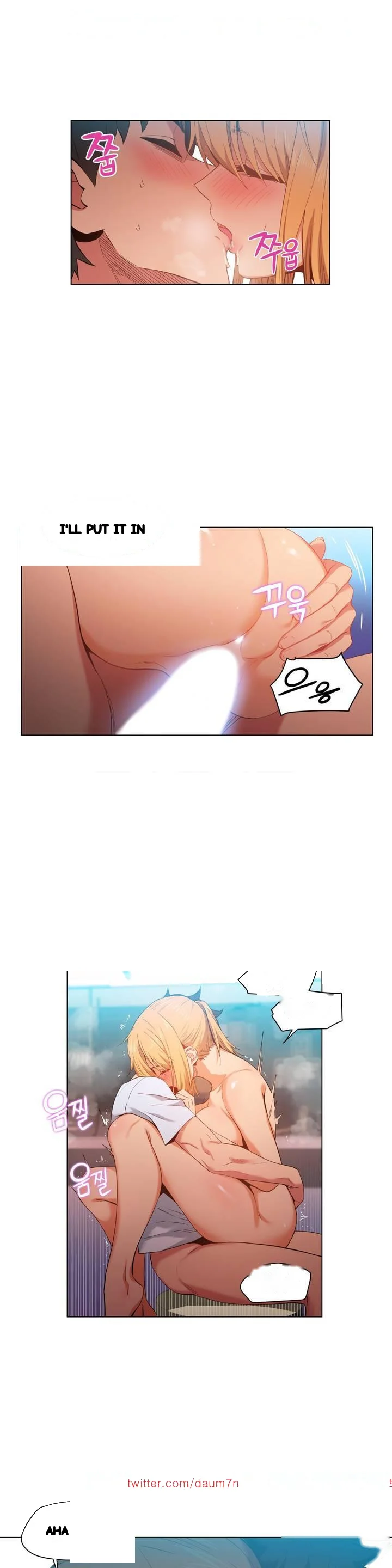 Skill Of Lure Chapter 37 - Page 3