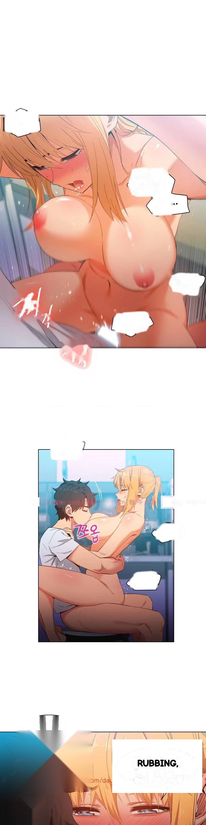 Skill Of Lure Chapter 37 - Page 6