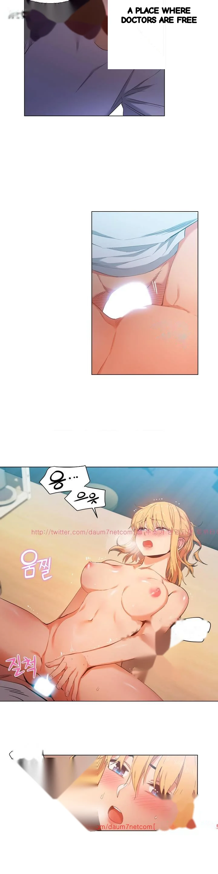 Skill Of Lure Chapter 37 - Page 8
