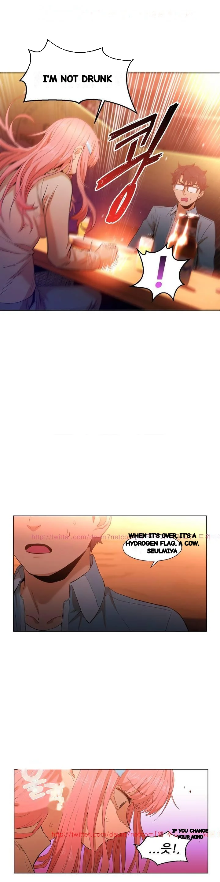 Skill Of Lure Chapter 38 - Page 10