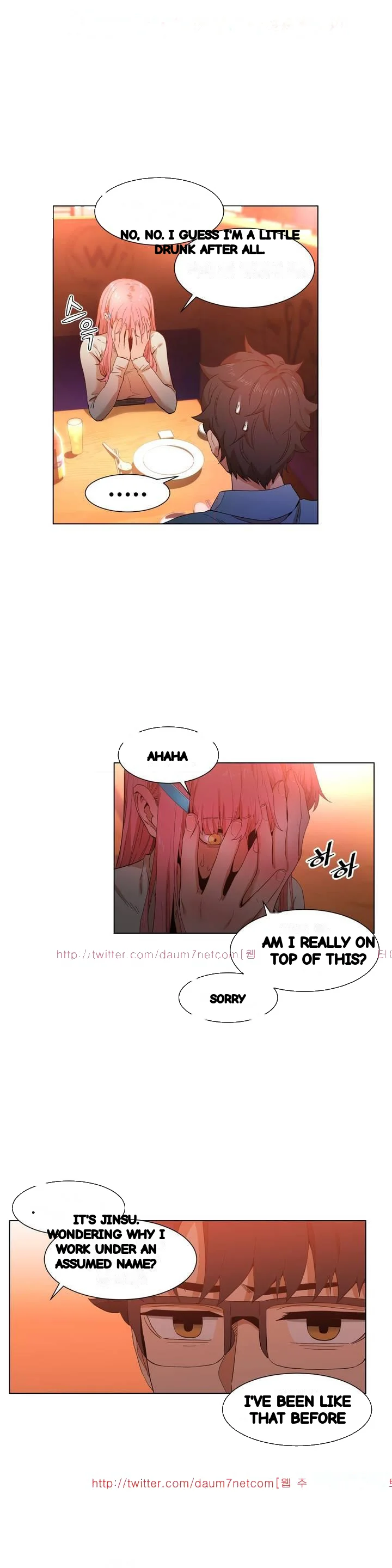 Skill Of Lure Chapter 38 - Page 11