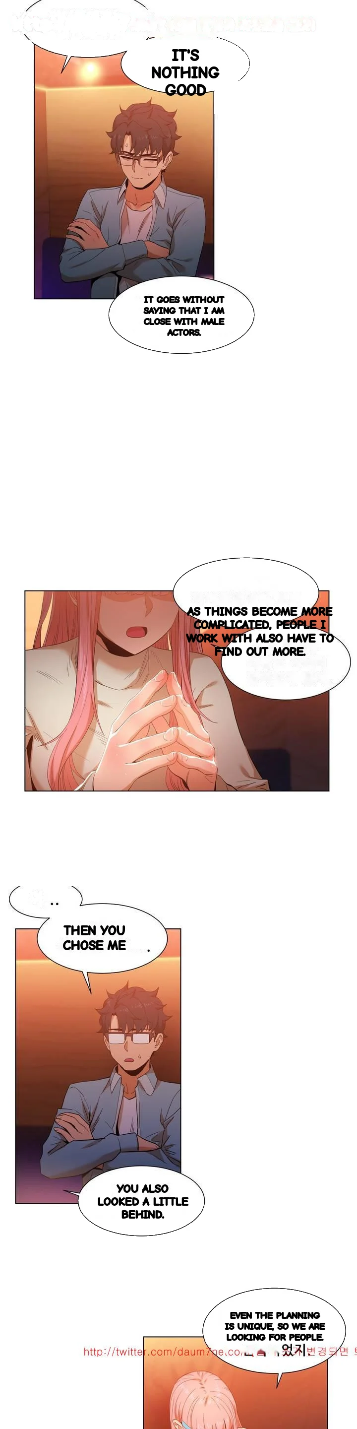 Skill Of Lure Chapter 38 - Page 13