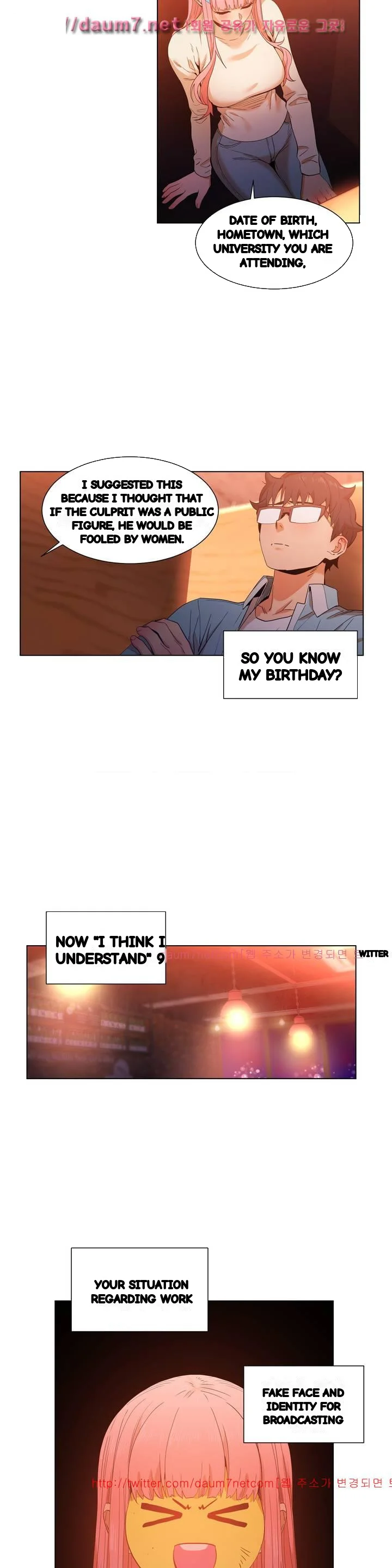 Skill Of Lure Chapter 38 - Page 14