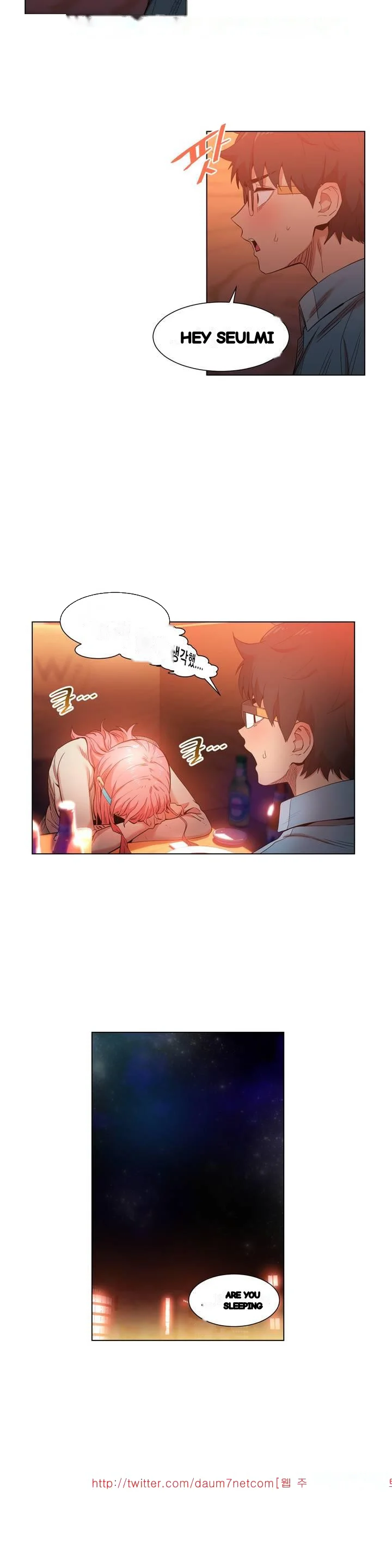 Skill Of Lure Chapter 38 - Page 17