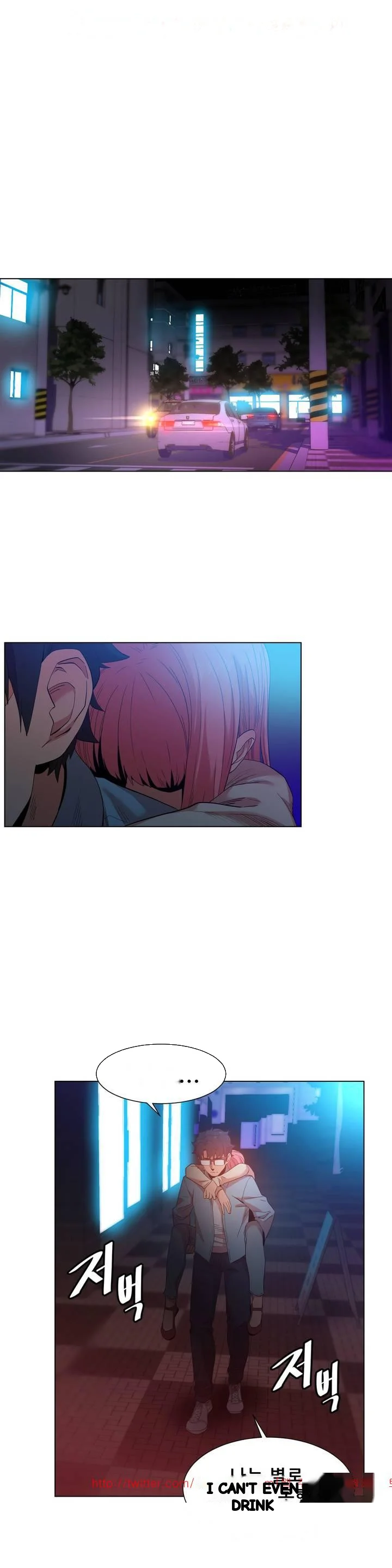 Skill Of Lure Chapter 38 - Page 18