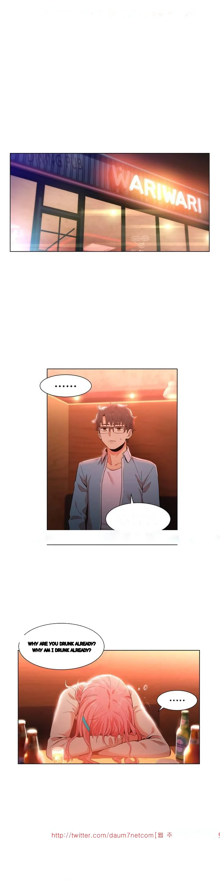 Skill Of Lure Chapter 38 - Page 2