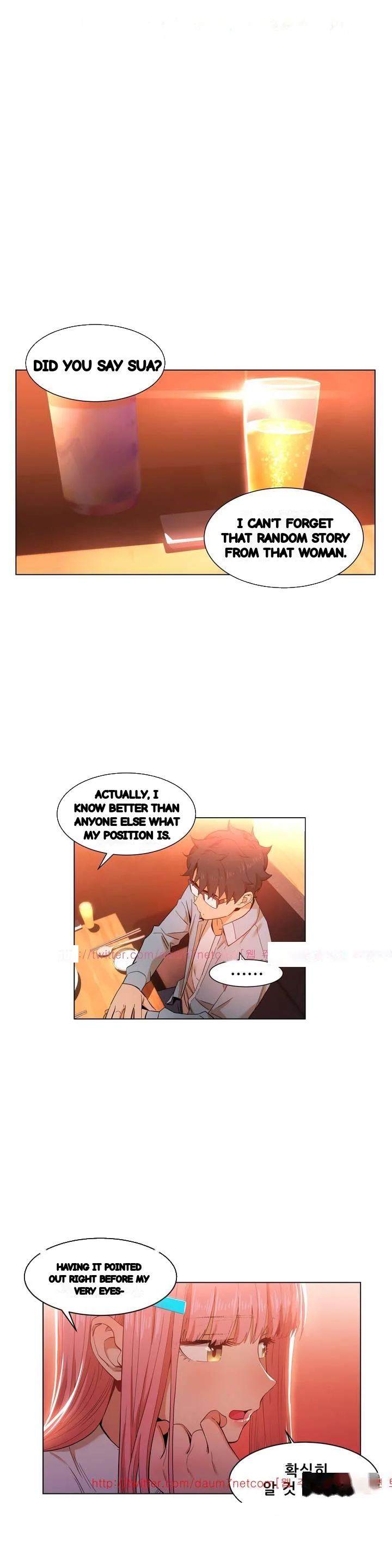 Skill Of Lure Chapter 38 - Page 7