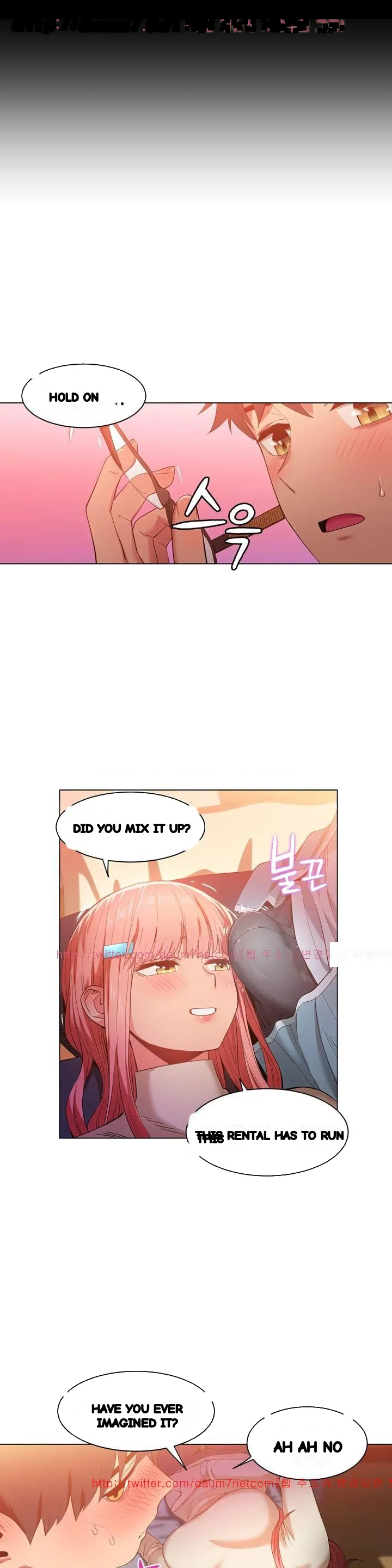 Skill Of Lure Chapter 39 - Page 10
