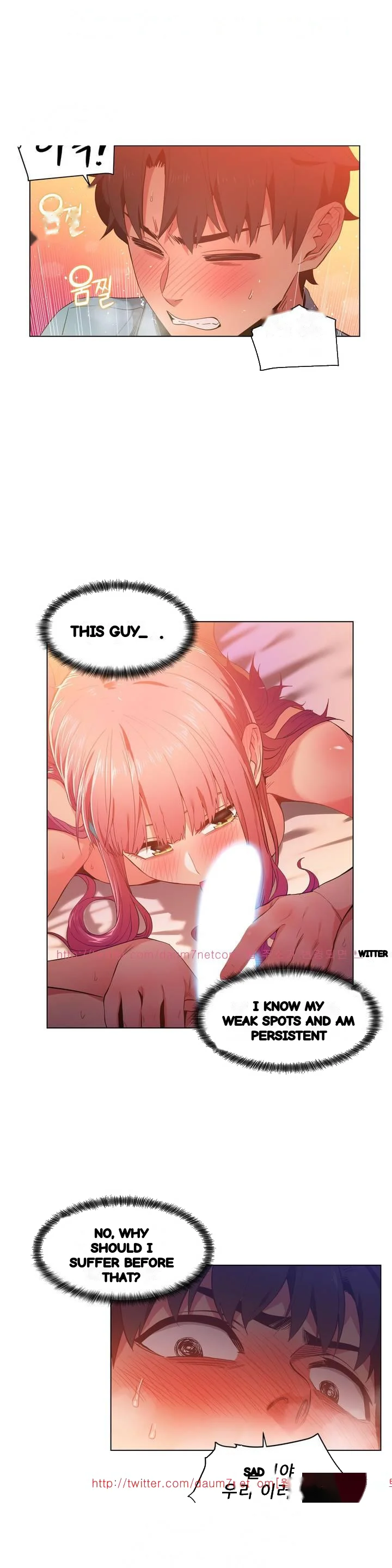 Skill Of Lure Chapter 39 - Page 13