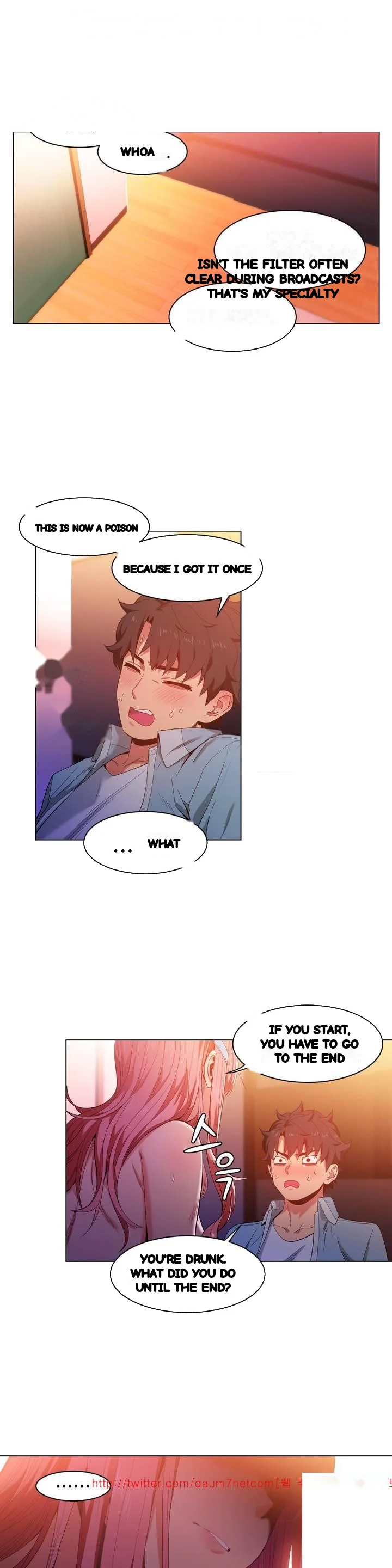Skill Of Lure Chapter 39 - Page 17