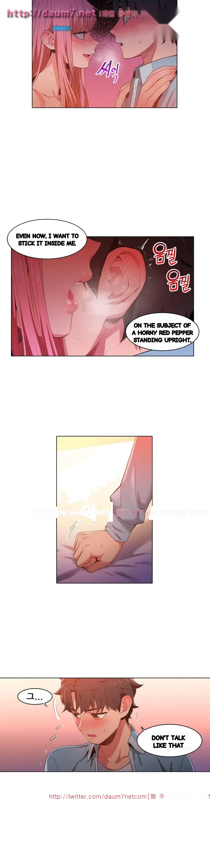 Skill Of Lure Chapter 39 - Page 19