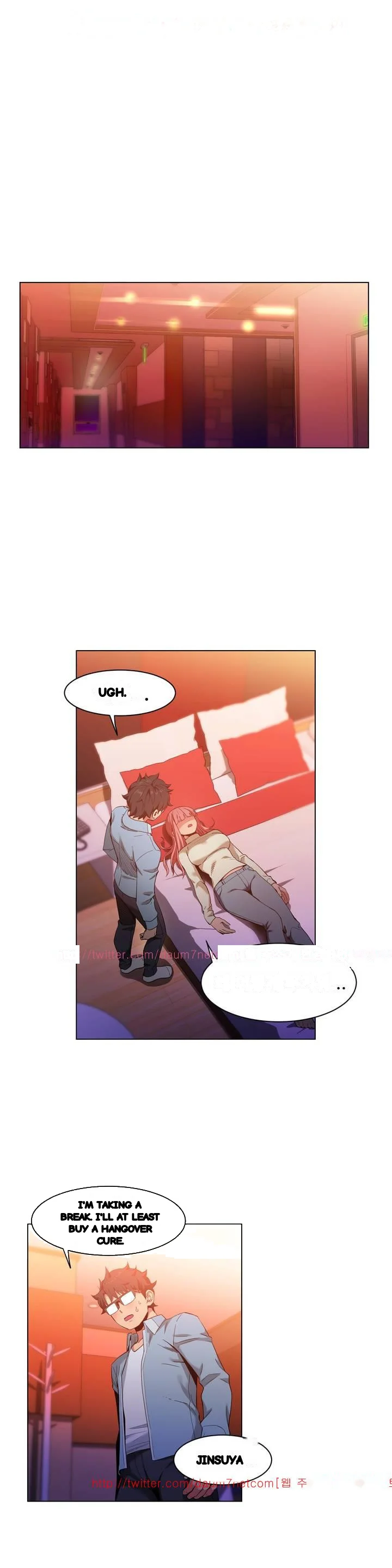 Skill Of Lure Chapter 39 - Page 2