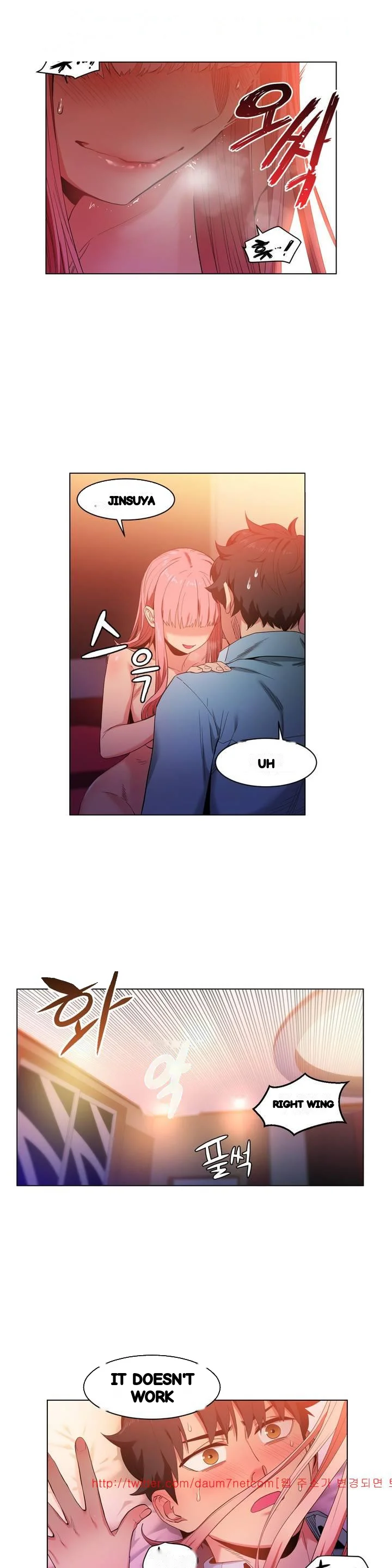 Skill Of Lure Chapter 39 - Page 20