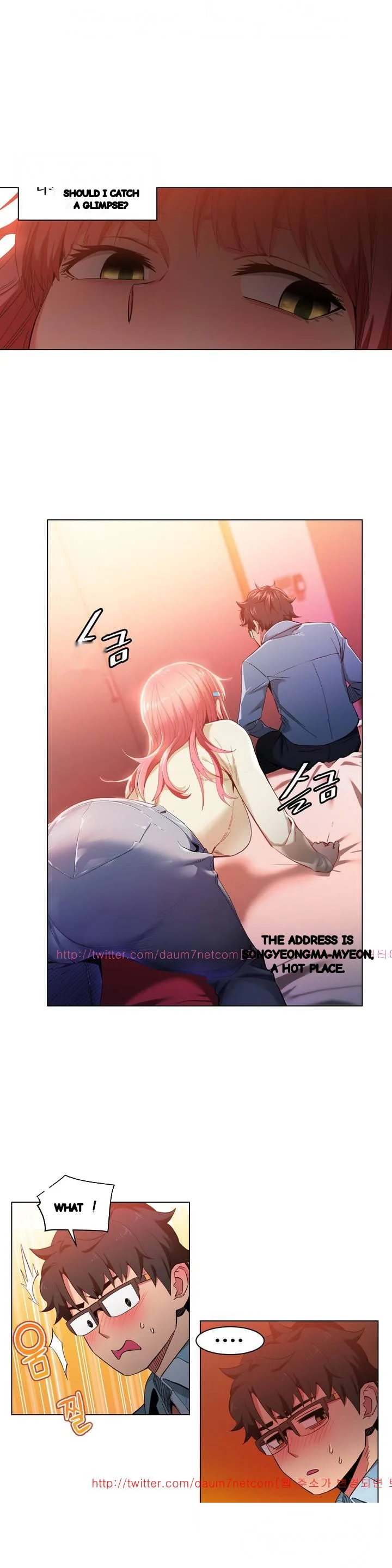 Skill Of Lure Chapter 39 - Page 6