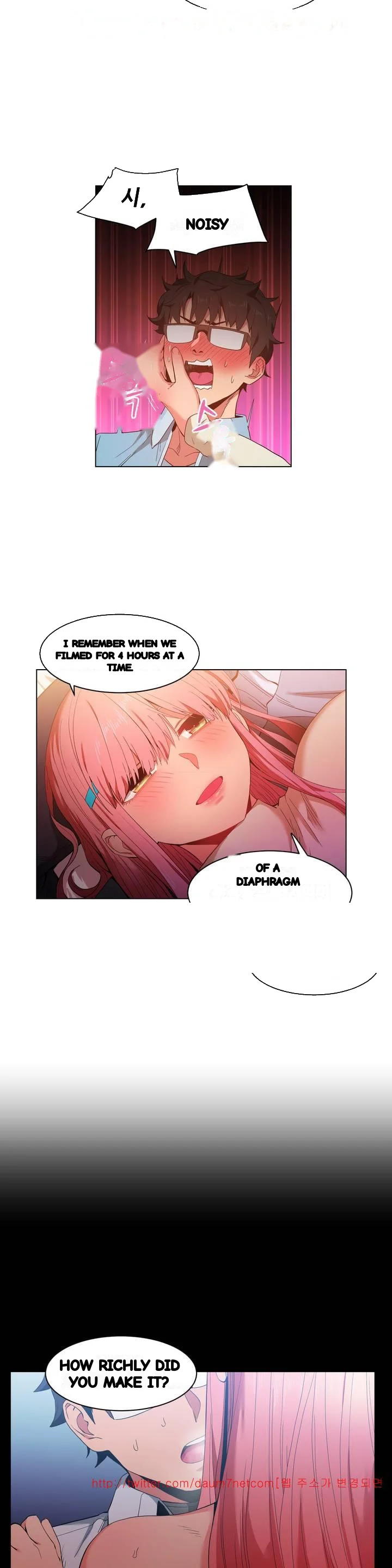 Skill Of Lure Chapter 39 - Page 8