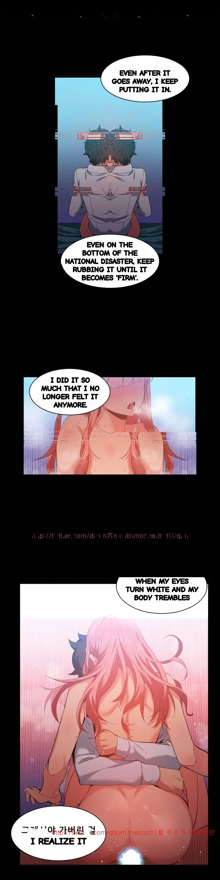 Skill Of Lure Chapter 39 - Page 9