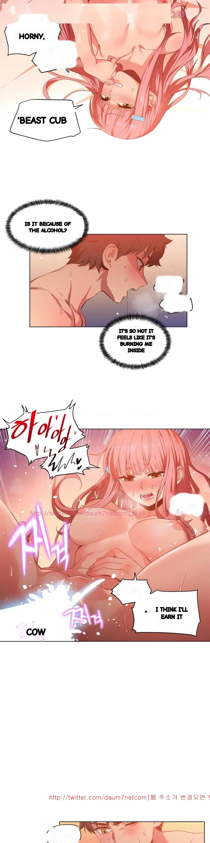 Skill Of Lure Chapter 40 - Page 15