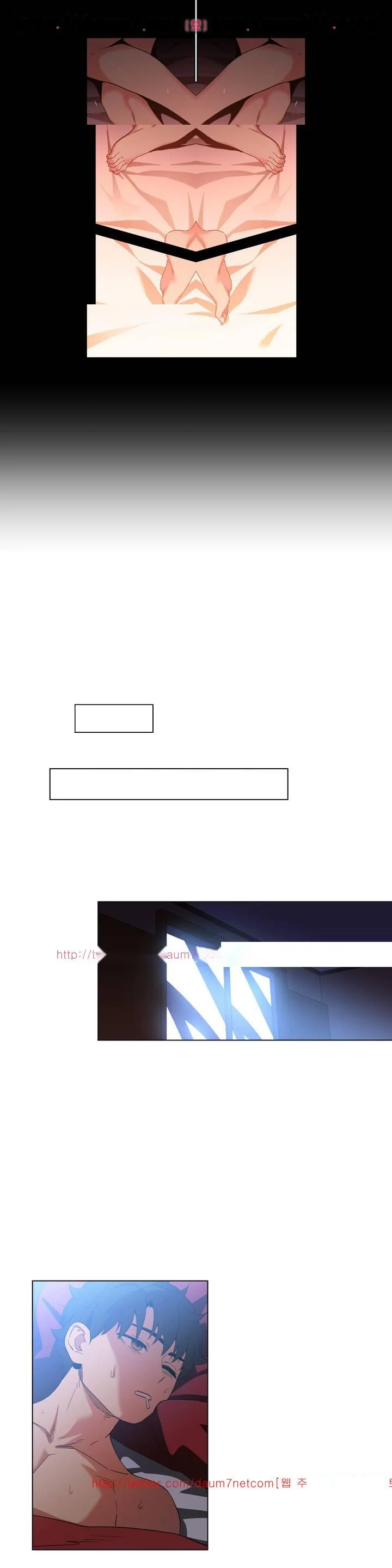 Skill Of Lure Chapter 40 - Page 18