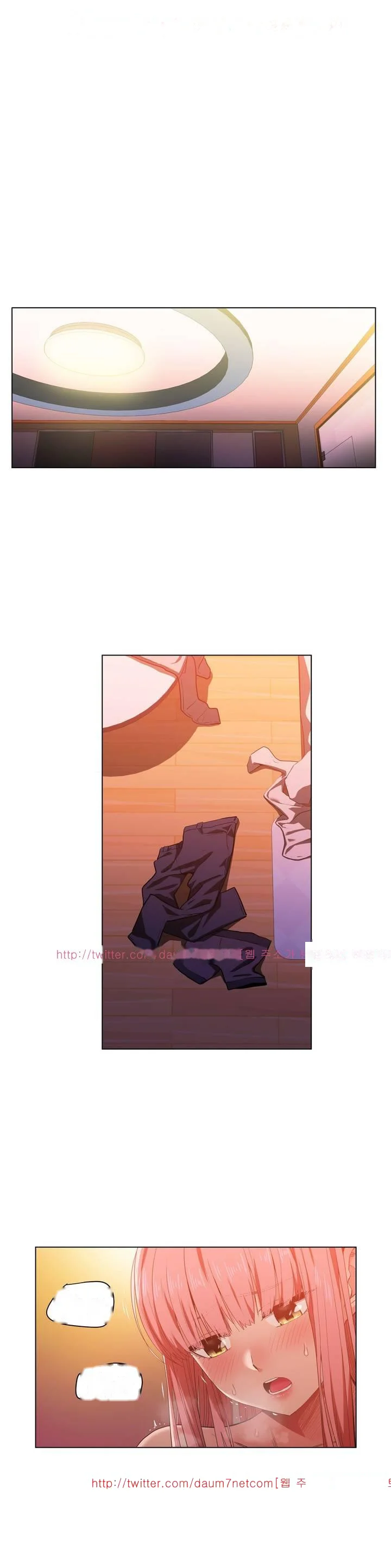 Skill Of Lure Chapter 40 - Page 2