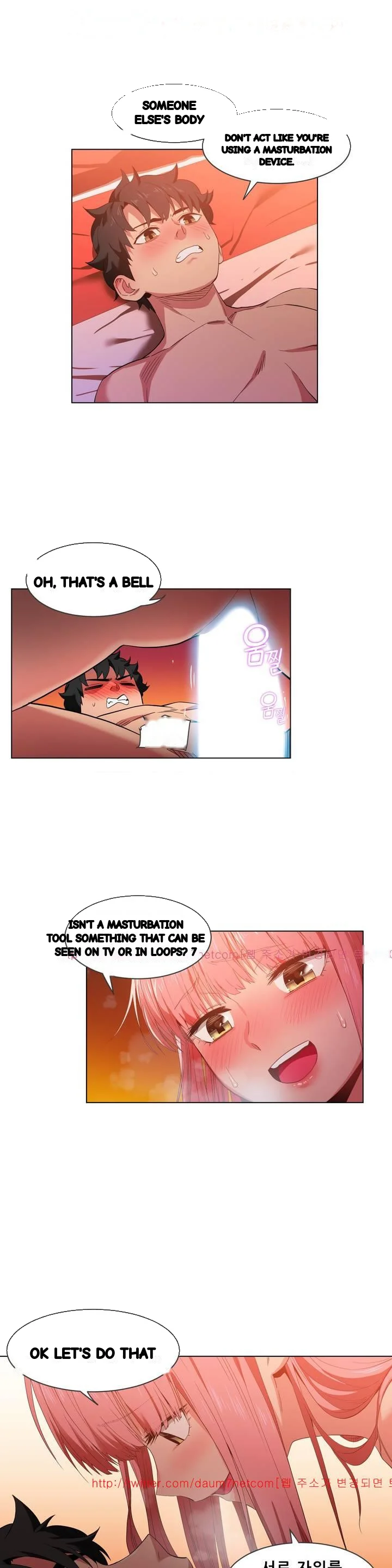 Skill Of Lure Chapter 40 - Page 4