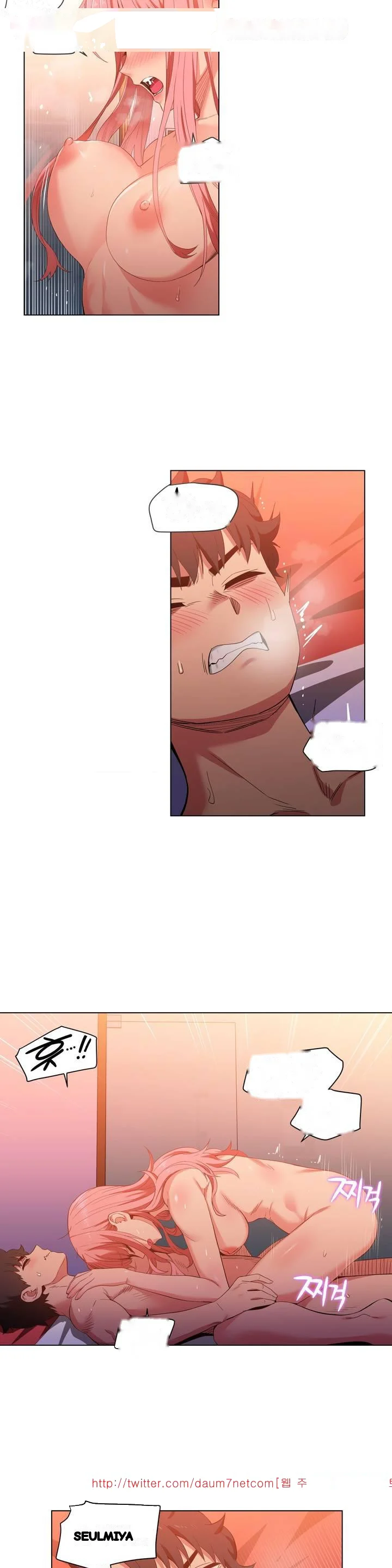 Skill Of Lure Chapter 40 - Page 6