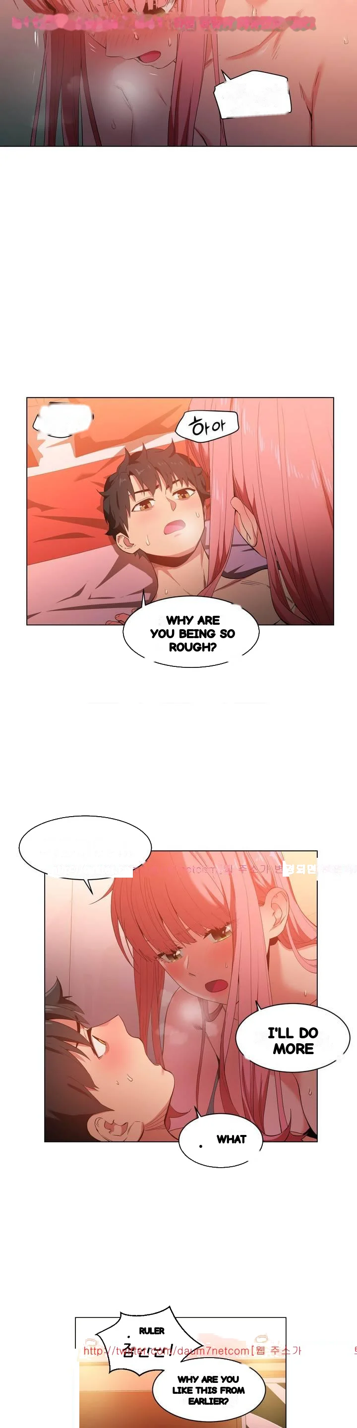 Skill Of Lure Chapter 40 - Page 8