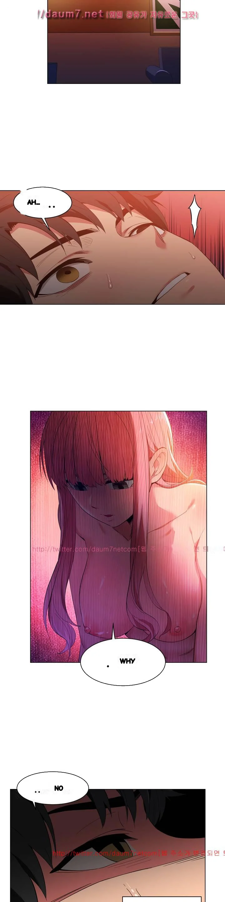 Skill Of Lure Chapter 40 - Page 9