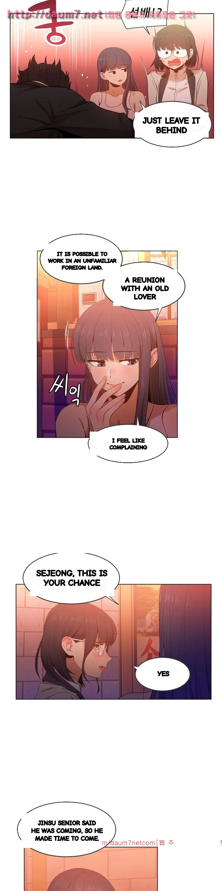 Skill Of Lure Chapter 41 - Page 10