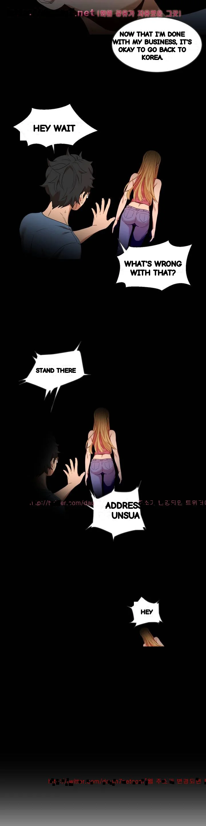 Skill Of Lure Chapter 41 - Page 15