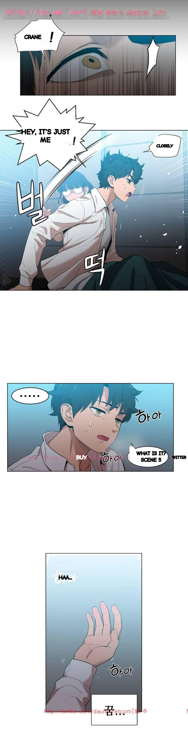 Skill Of Lure Chapter 41 - Page 16