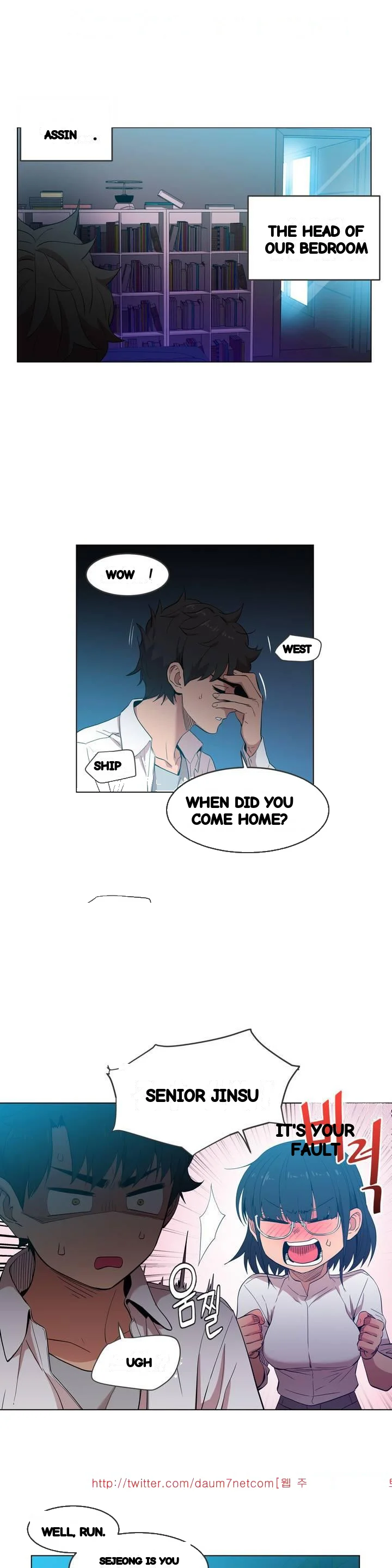 Skill Of Lure Chapter 41 - Page 17