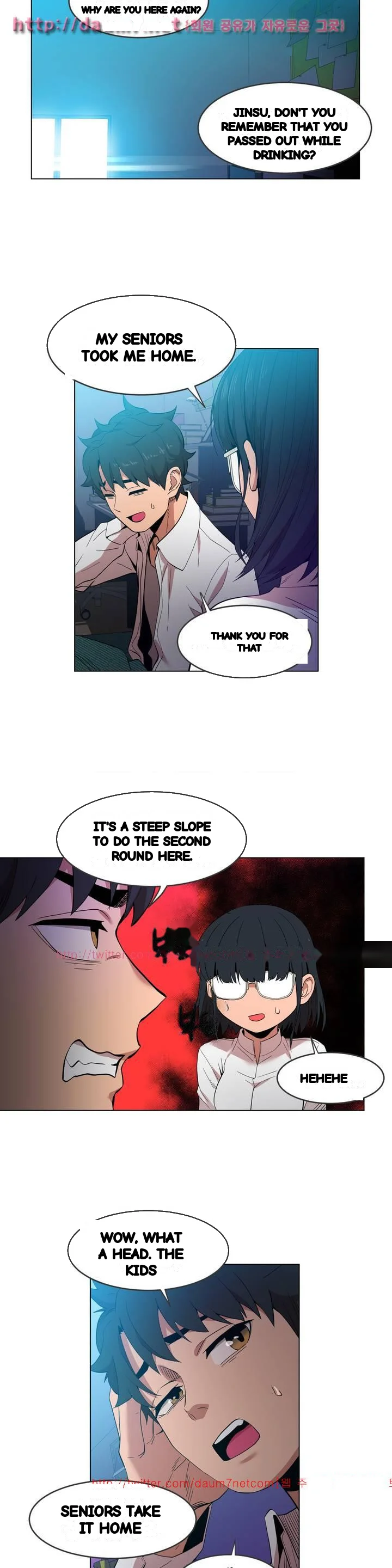 Skill Of Lure Chapter 41 - Page 18