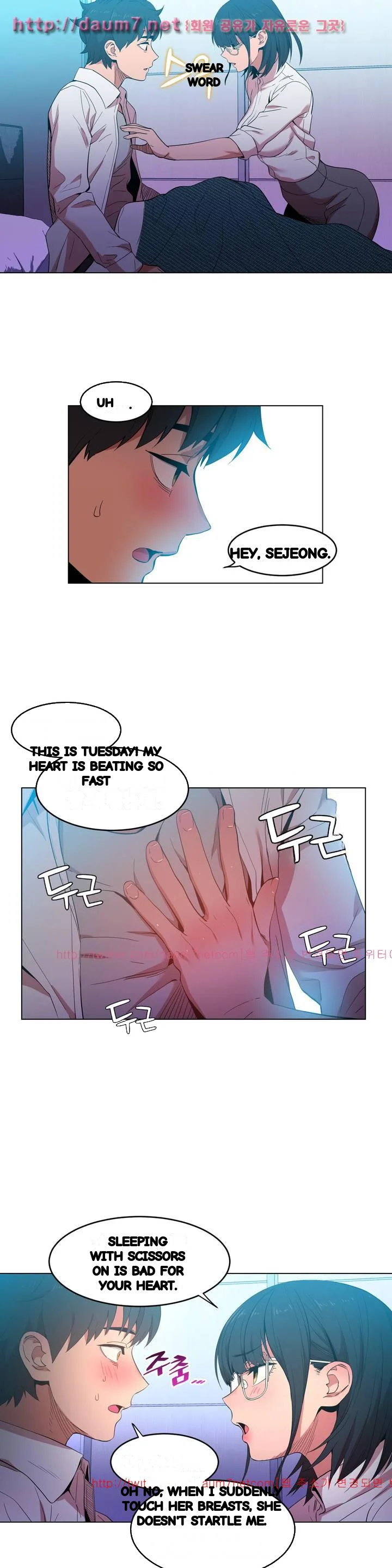 Skill Of Lure Chapter 41 - Page 20