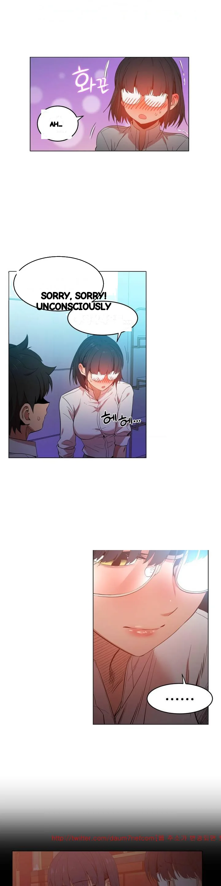 Skill Of Lure Chapter 41 - Page 21