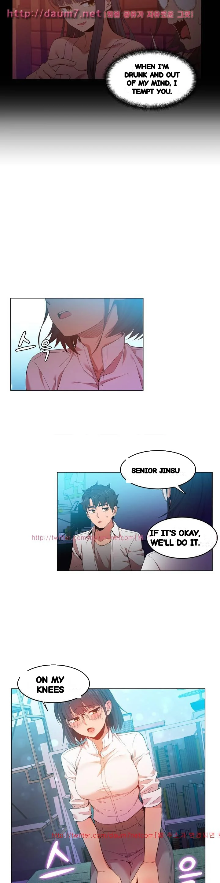Skill Of Lure Chapter 41 - Page 22