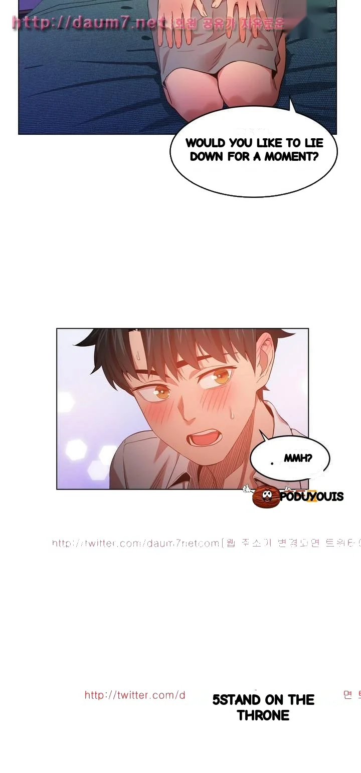 Skill Of Lure Chapter 41 - Page 23