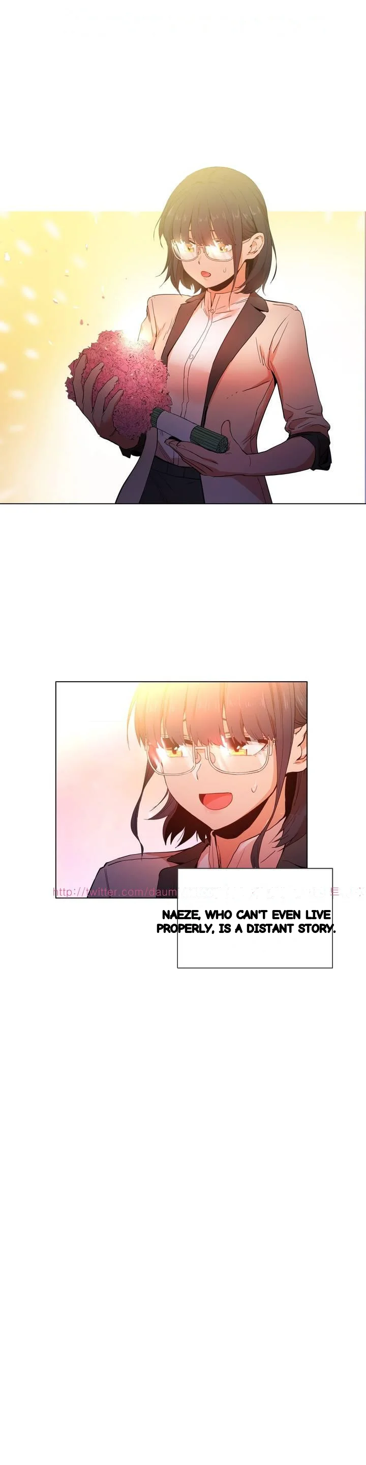 Skill Of Lure Chapter 41 - Page 4