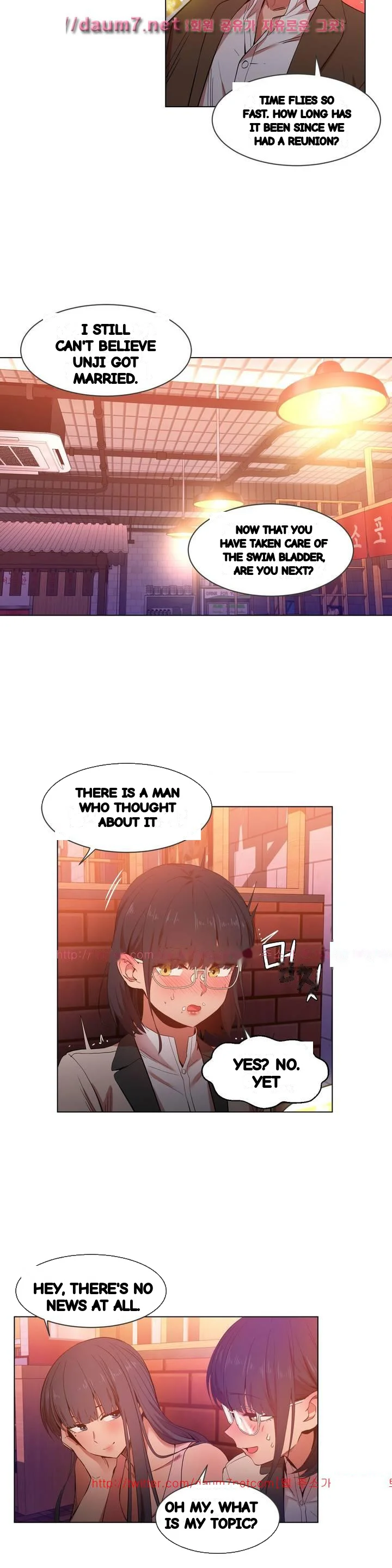 Skill Of Lure Chapter 41 - Page 6