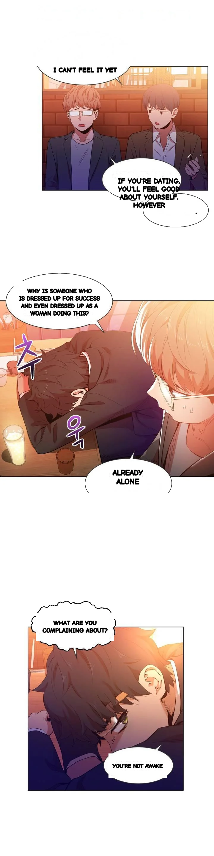 Skill Of Lure Chapter 41 - Page 7