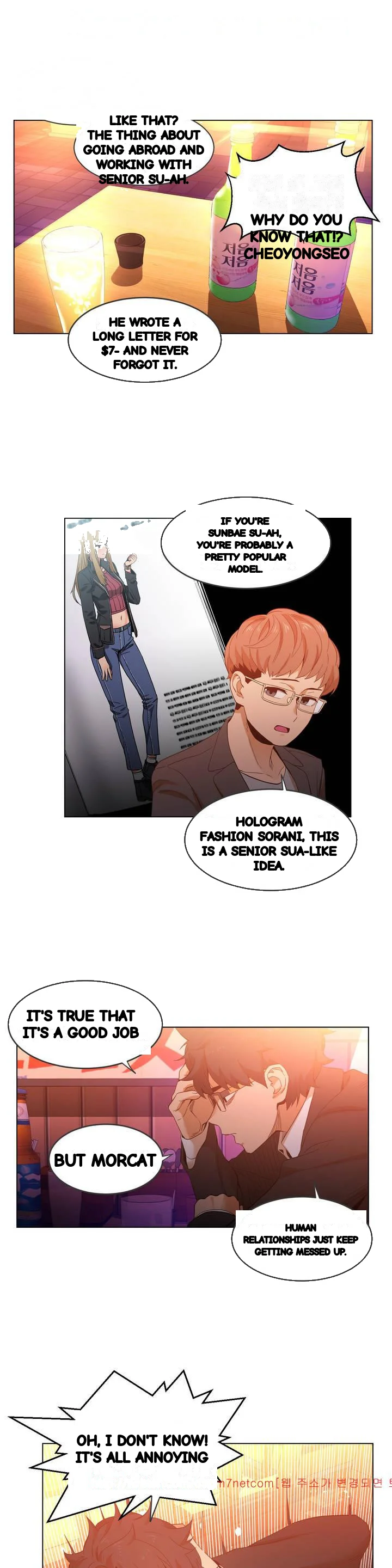 Skill Of Lure Chapter 41 - Page 8